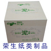 面膜粉包裝盒_面膜粉包裝盒批發_面膜粉包裝盒供應_阿里巴巴