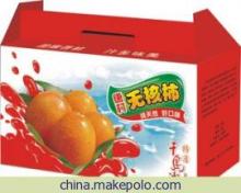 【各種紙類印刷包裝,產品印刷】價格,廠家,圖片,其他紙類包裝制品,慈溪市勝山鎮絲網印刷廠-