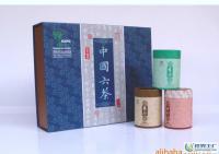 環保紙質茶葉包裝 精美定制加工，世界工廠網供應信息解析